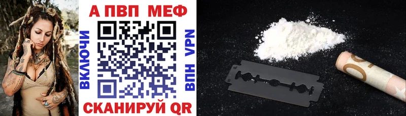 Что такое Таруса АМФ  Меф мяу мяу  Марихуана  A-PVP 