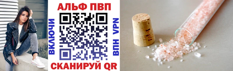 A-PVP СК КРИС Таруса