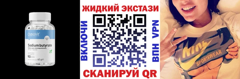 БУТИРАТ вода  сколько стоит  Таруса 