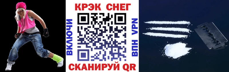 КОКАИН FishScale  цены   KRAKEN вход  Таруса 