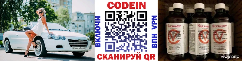 что такое   Таруса  Codein Purple Drank 