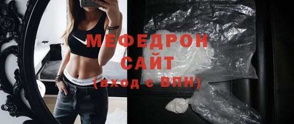 гидра Тавда