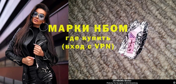 марихуана Сясьстрой