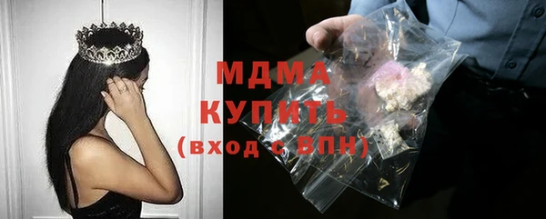 марихуана Сясьстрой