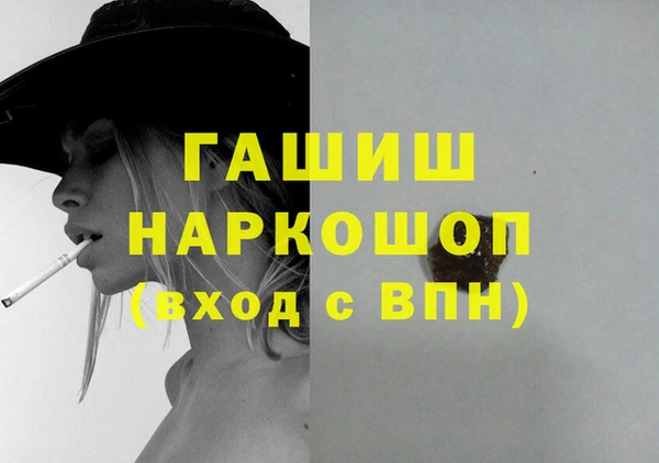 гидра Тавда