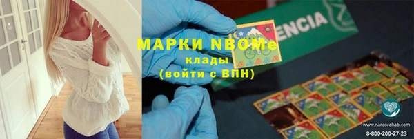 марихуана Сясьстрой