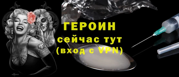 марихуана Сясьстрой