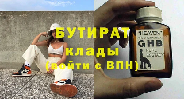 марихуана Сясьстрой