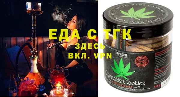 марихуана Сясьстрой