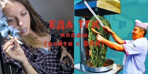 каннабис Тайга
