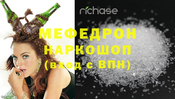 марихуана Сясьстрой