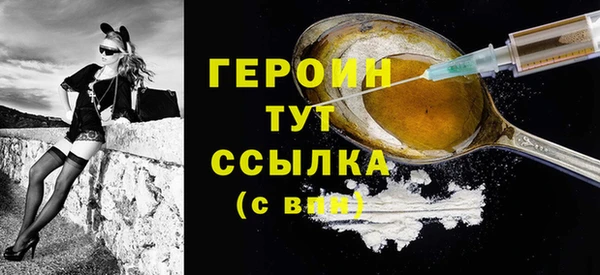 марихуана Сясьстрой
