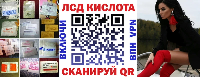 mega зеркало  Таруса  LSD-25 экстази кислота  как найти закладки 