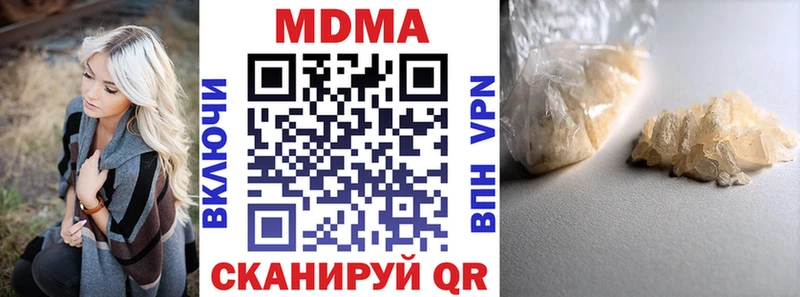 MDMA crystal Таруса