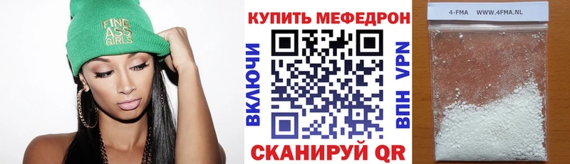 МЯУ-МЯУ мука  Таруса 