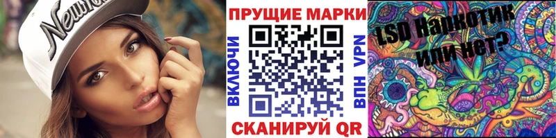 OMG как зайти  Таруса  Марки N-bome 1500мкг 