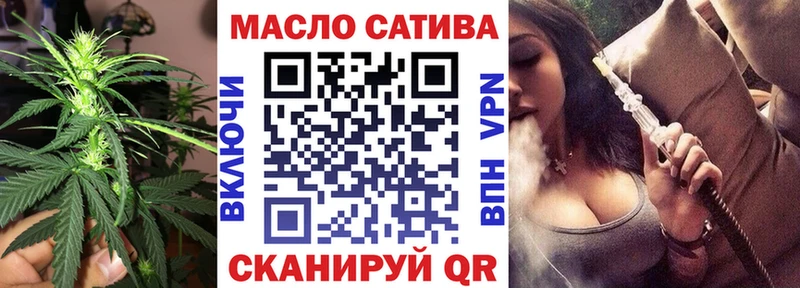Дистиллят ТГК гашишное масло  купить   Таруса 